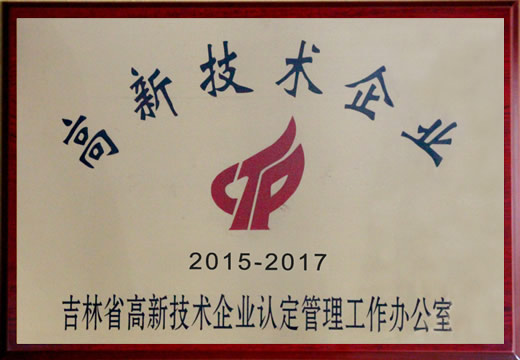 高新技术a片无码
