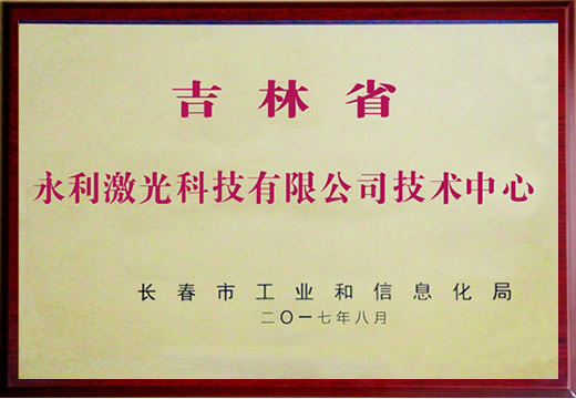 省级a片无码
技术中心