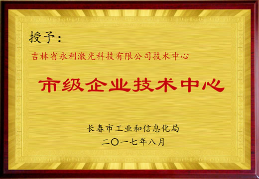 市级a片无码
技术中心